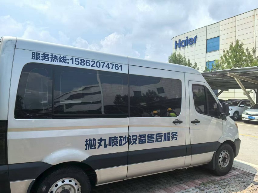 微信图片_2025-08-18_104133_127.jpg
